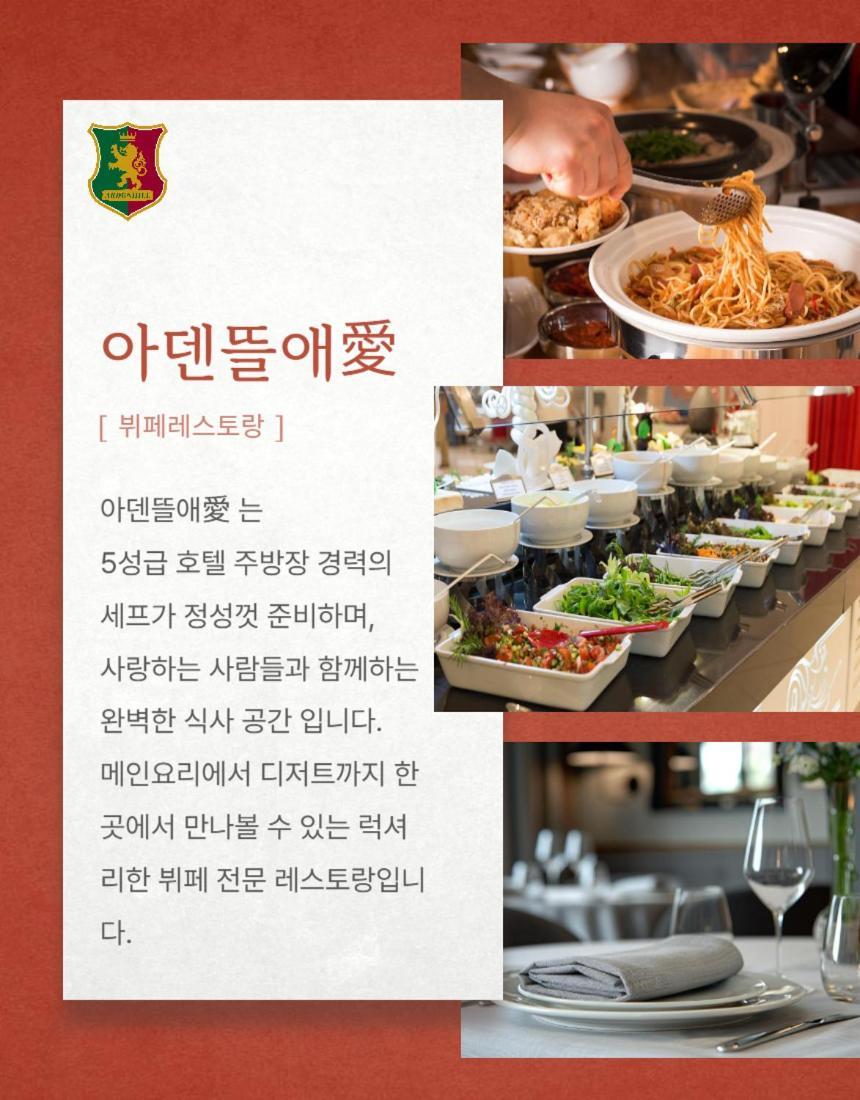 Ardenhill Resort & Golf Jeju Buitenkant foto